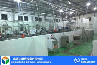 專業(yè)不銹鋼廚房設備制造與安裝 企業(yè)廚房解決方案