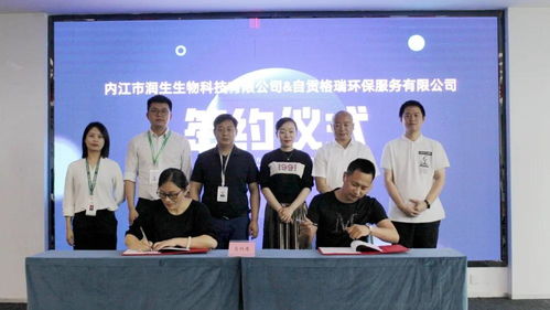 共享提升 創新發展 川南企業創業行圓滿落幕，生物技術開發服務成焦點