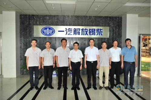 中國通用技術(shù)集團董事長許憲平率隊訪問一汽解放動力總成事業(yè)部，共商深化工程技術(shù)服務合作新篇章