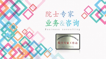 咨詢策劃服務(wù) 企業(yè)發(fā)展的智慧導(dǎo)航與戰(zhàn)略引擎